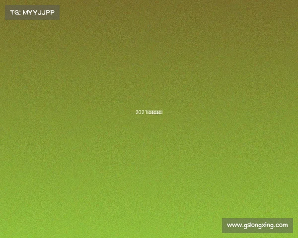 2021儿童比赛项目